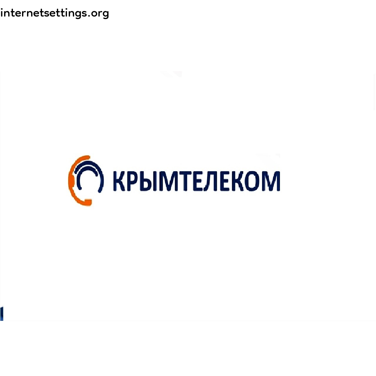 Krymtelekom APN Settings for Android & iPhone 2023
